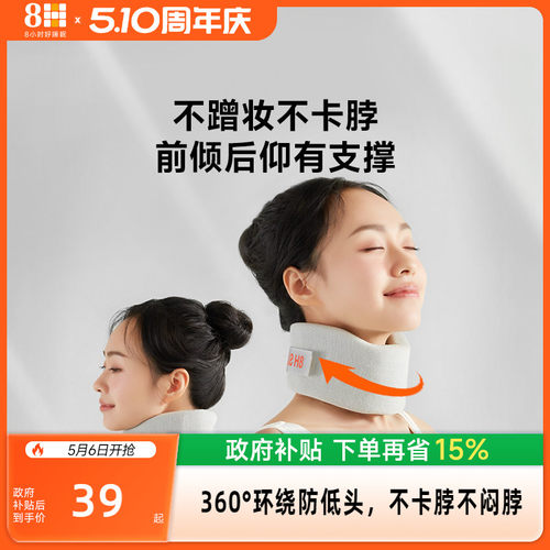 不歪脖u型枕飞机旅行记忆棉脖枕