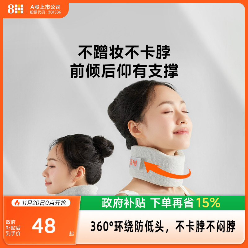 不歪脖u型枕飞机旅行记忆棉脖枕