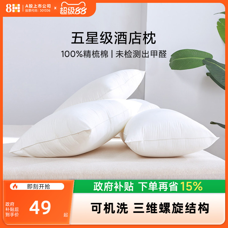 可机洗透气护颈椎枕头8H全棉图片