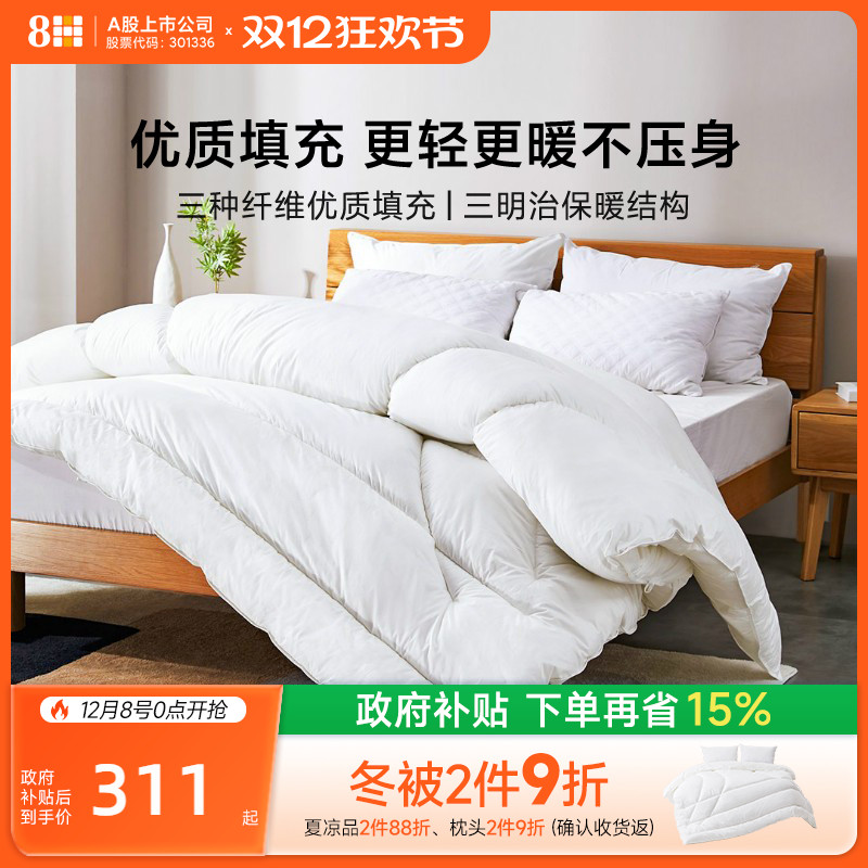 8H单双人春秋季四季被透气