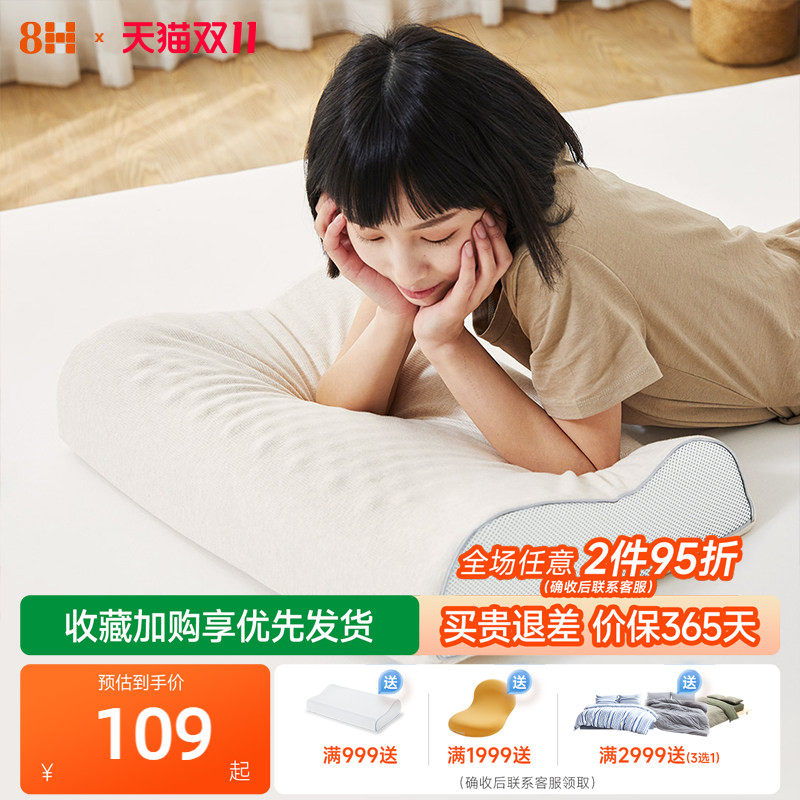 8H按摩颗粒45D记忆绵慢回弹抗菌成人颈椎枕芯单人睡眠枕学生枕