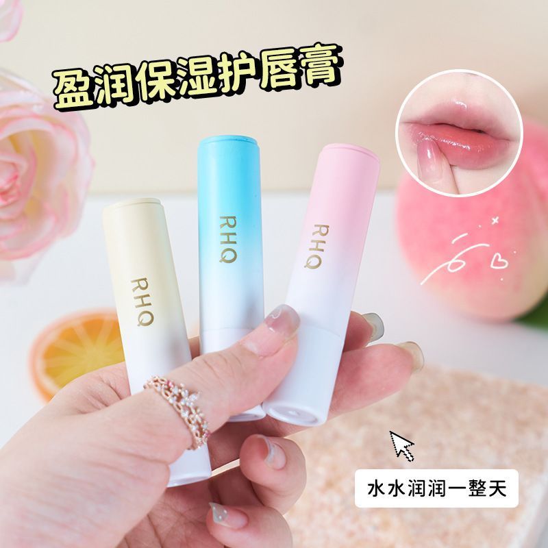 【3支装】高效润唇超值分享装!