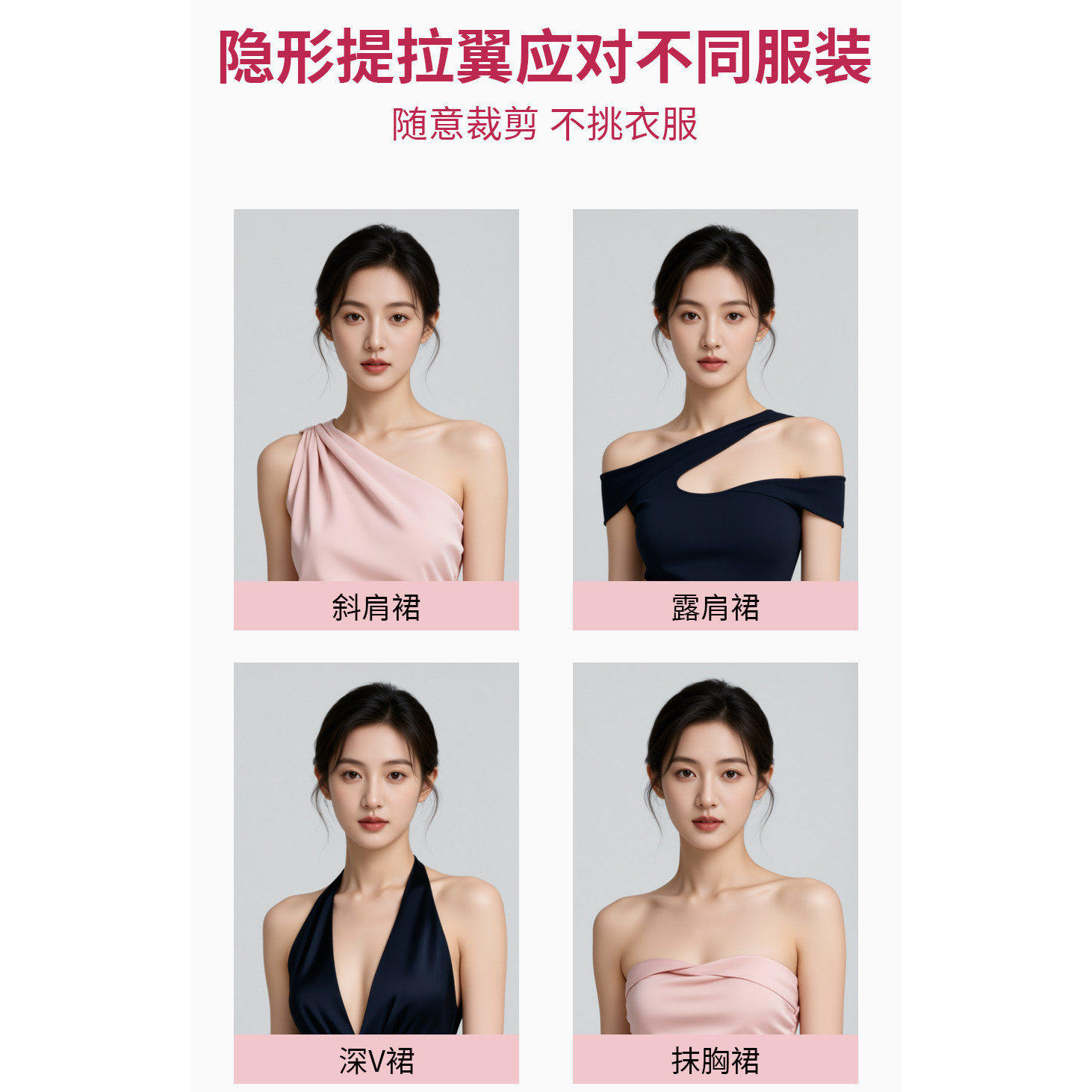 硅胶乳贴防凸点女婚纱用吊带夏季薄款隐形防走光游泳防水贴女士