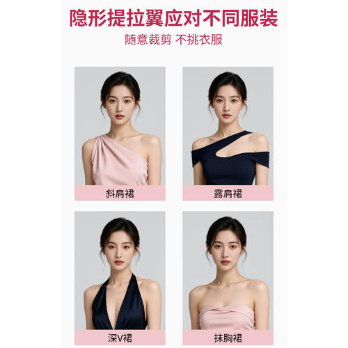 硅胶防凸点隐形防走光乳贴可洗