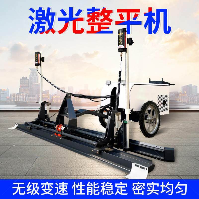 室内外厂房混凝土摊铺找平仪 高平整度低误差双轮激光整平机