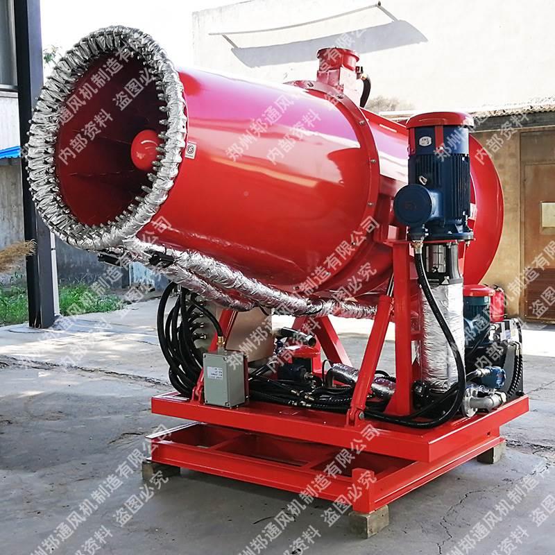 米除尘射雾器固定式远程