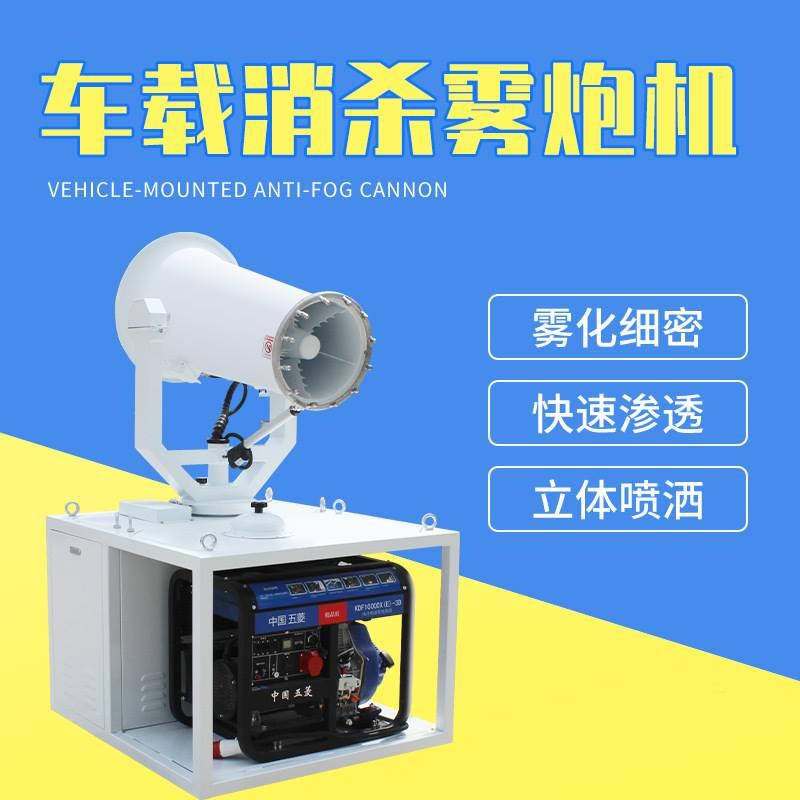 广西果园喷洒打药消毒雾