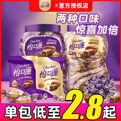 怡口莲太妃糖29.8元发10包