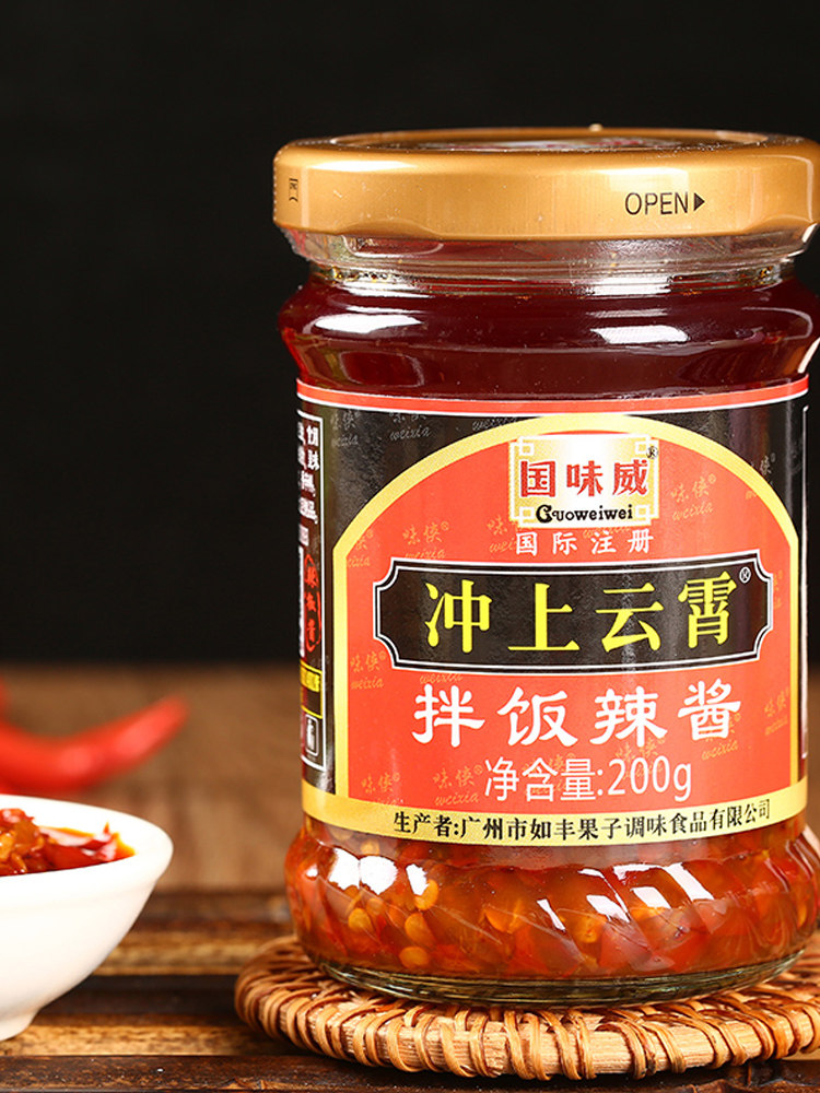 增城特产如丰国味威冲上云霄拌饭辣椒酱200g瓶装 香辣