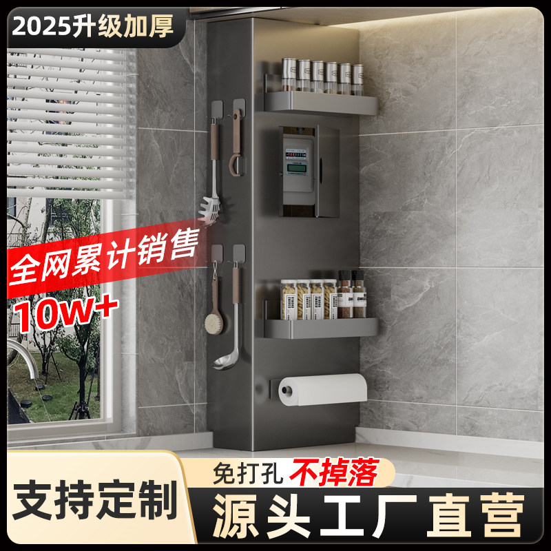 厨房燃气管道遮挡装饰罩可定制瓦斯热水器遮丑挡板洞洞板置物架