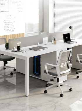 职员办公桌椅组合白色简约现代四人2员工卡座工位4办公桌子办公室