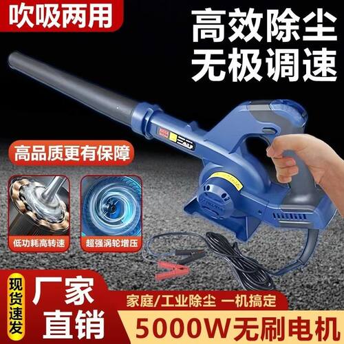 夹电瓶款12V24V大功率吹风机大风力工业强力车载家用鼓风机除尘器