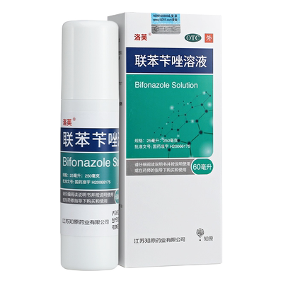 【洛芙】联苯苄唑溶液1%*60ml*1瓶/盒