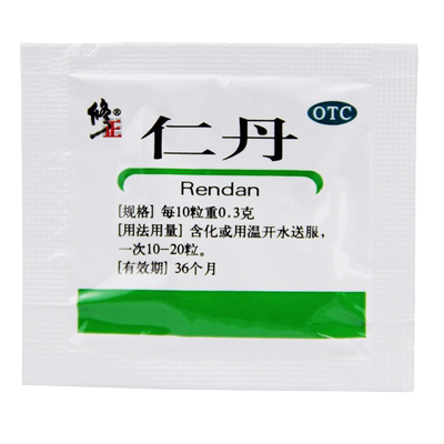 【修正】仁丹30mg*20粒/袋