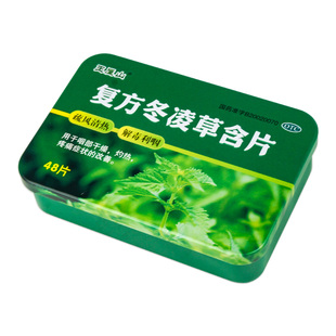王屋山复方冬凌草含片冬凌草片48片清热下火解毒去火利咽