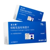 Поливор сульфат водород, кабидоглитические таблетки 75 мг*7 таблеток/коробка таблеток -деотрановых таблеток кальция -хопрон предотвращает тромботические атеросклеротические инфаркты миокарда ишемическая инсультная среда ветер и геморроидальная стенокардия.