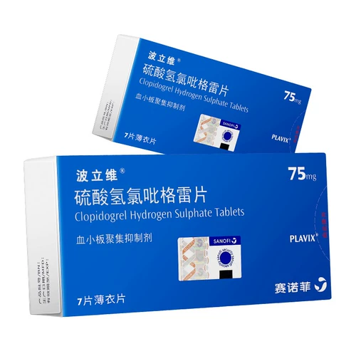 Поливор сульфат водород, кабидоглитические таблетки 75 мг*7 таблеток/коробка таблеток -деотрановых таблеток кальция -хопрон предотвращает тромботические атеросклеротические инфаркты миокарда ишемическая инсультная среда ветер и геморроидальная стенокардия.