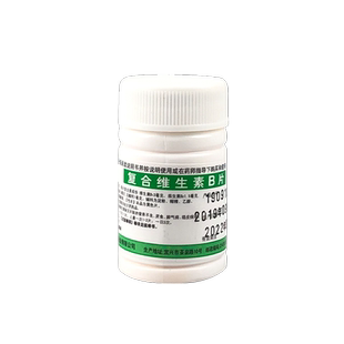 鹏鹞 复合维生素B片 100片 营养不良 厌食 脚气病 糙皮病mc