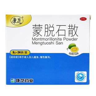康芝蒙脱石散24袋成人儿童急慢性腹泻止泻药拉肚子水果味