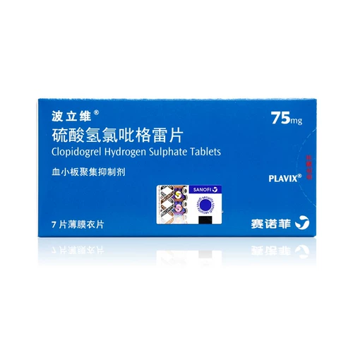 Поливор сульфат водород, кабидоглитические таблетки 75 мг*7 таблеток/коробка таблеток -деотрановых таблеток кальция -хопрон предотвращает тромботические атеросклеротические инфаркты миокарда ишемическая инсультная среда ветер и геморроидальная стенокардия.