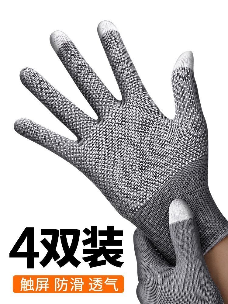 烧烤撒料串专套烧烤师傅用专用防手烫防油耐温烤鸭煎高饼炸触可屏