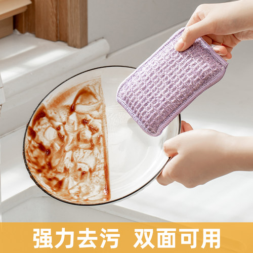 洗碗海绵块家用清洁魔力擦