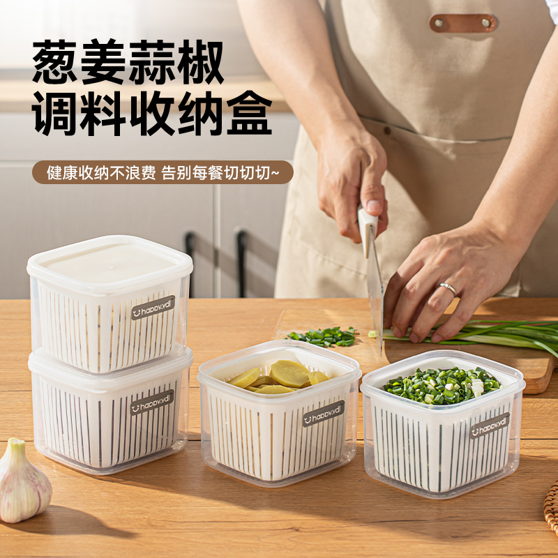 葱姜蒜收纳盒厨房沥水备菜盒