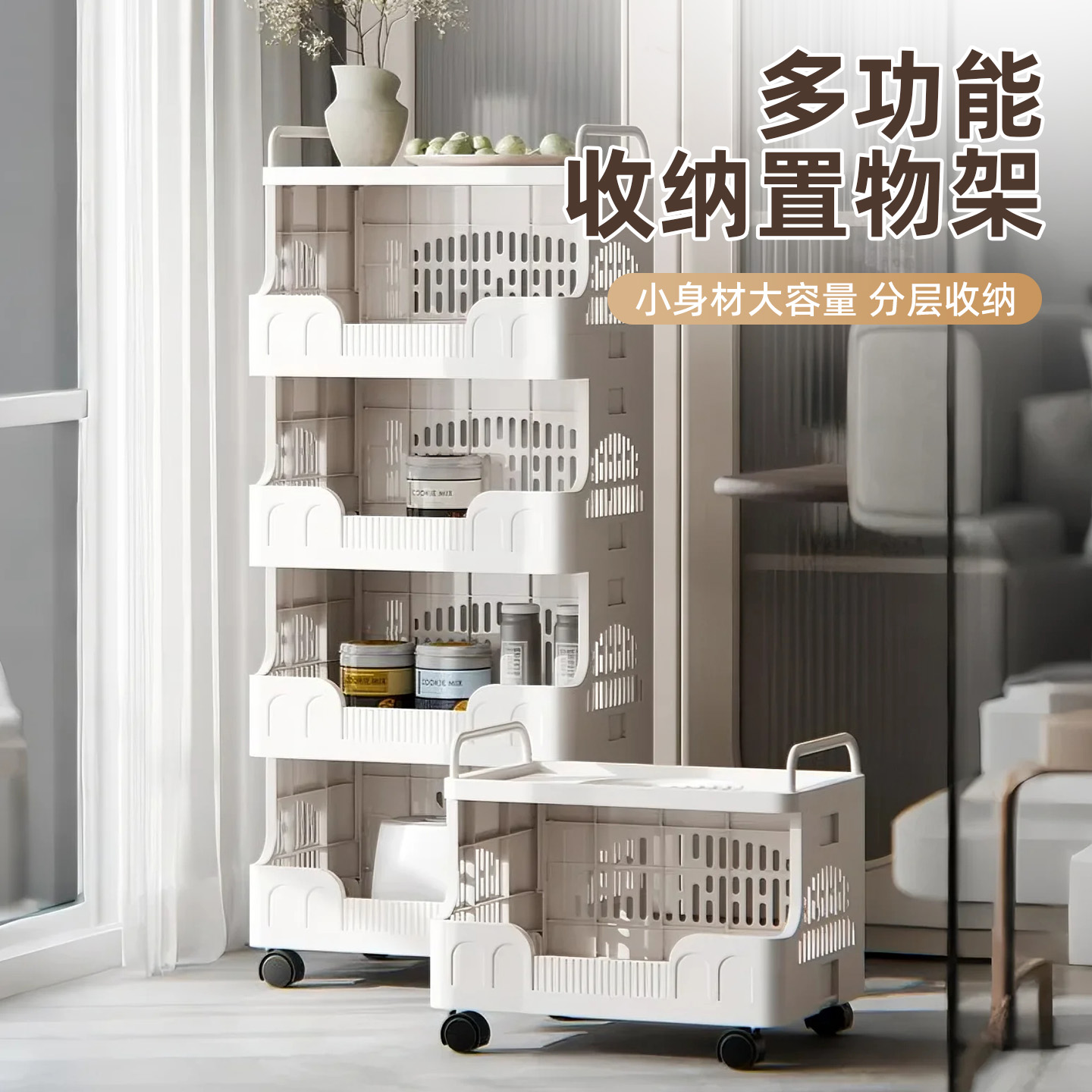 小推车置物架家用落地移动收纳架