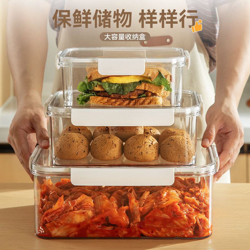 保鲜盒食品级冰箱专用收纳盒透明带盖厨房水果饺子蔬菜商用密封盒,收纳整理,食物收纳盒,淘宝优惠券,粉丝福利购,淘宝优惠卷