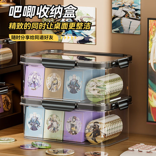 收纳盒透明徽章谷子密封展示盒痛