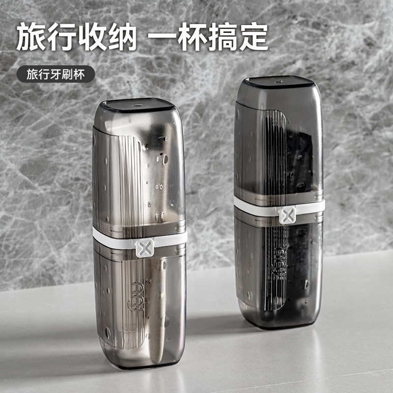 旅行洗漱杯便携式旅游牙缸漱口杯图片