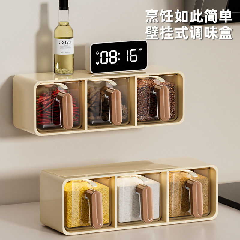 厨房调料盒壁挂式调味品收纳罐
