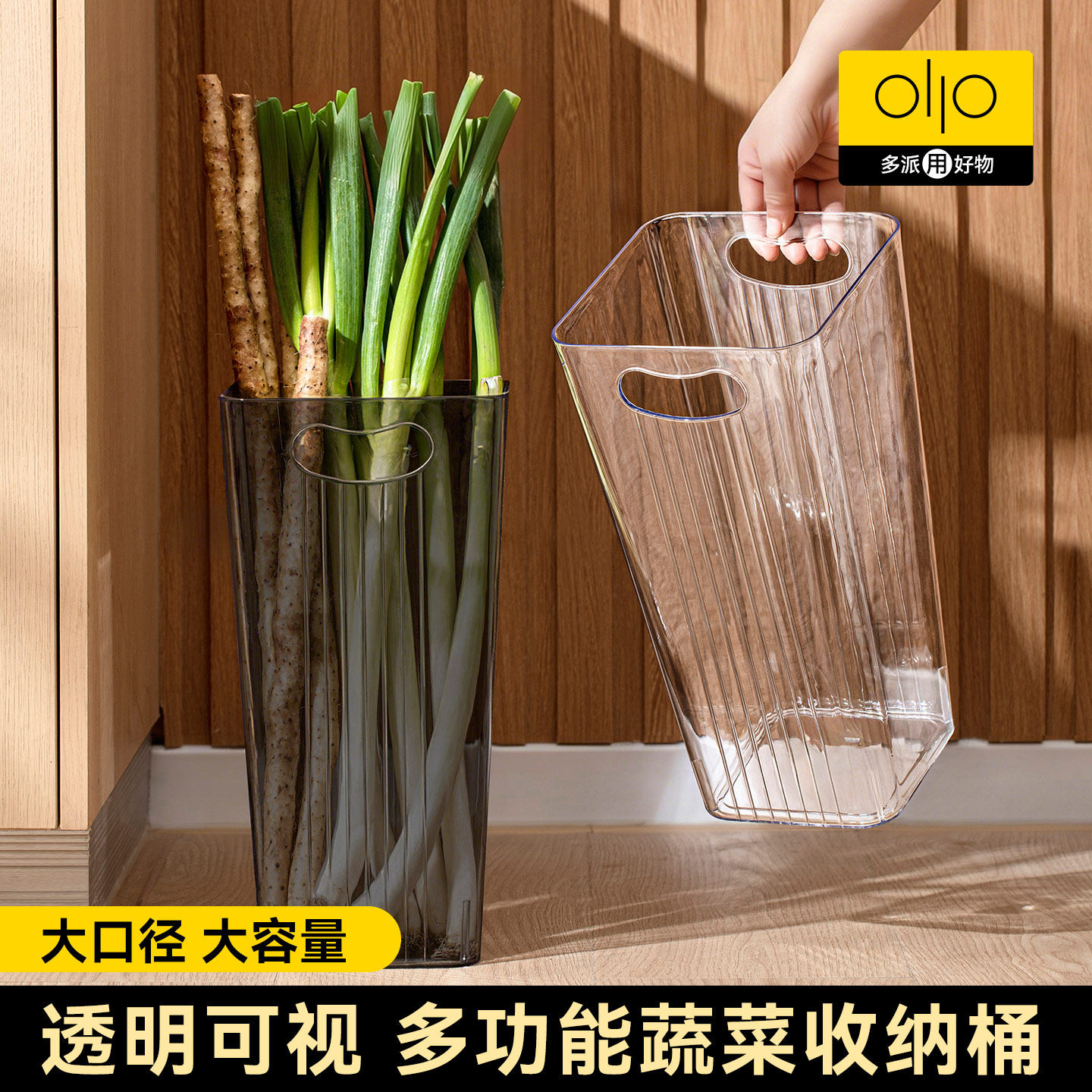 多功能大葱收纳盒透明厨房神器好物山药收纳桶葱姜蒜大容量整理筒,收纳整理,食物收纳盒,淘宝优惠券,粉丝福利购,淘宝优惠卷
