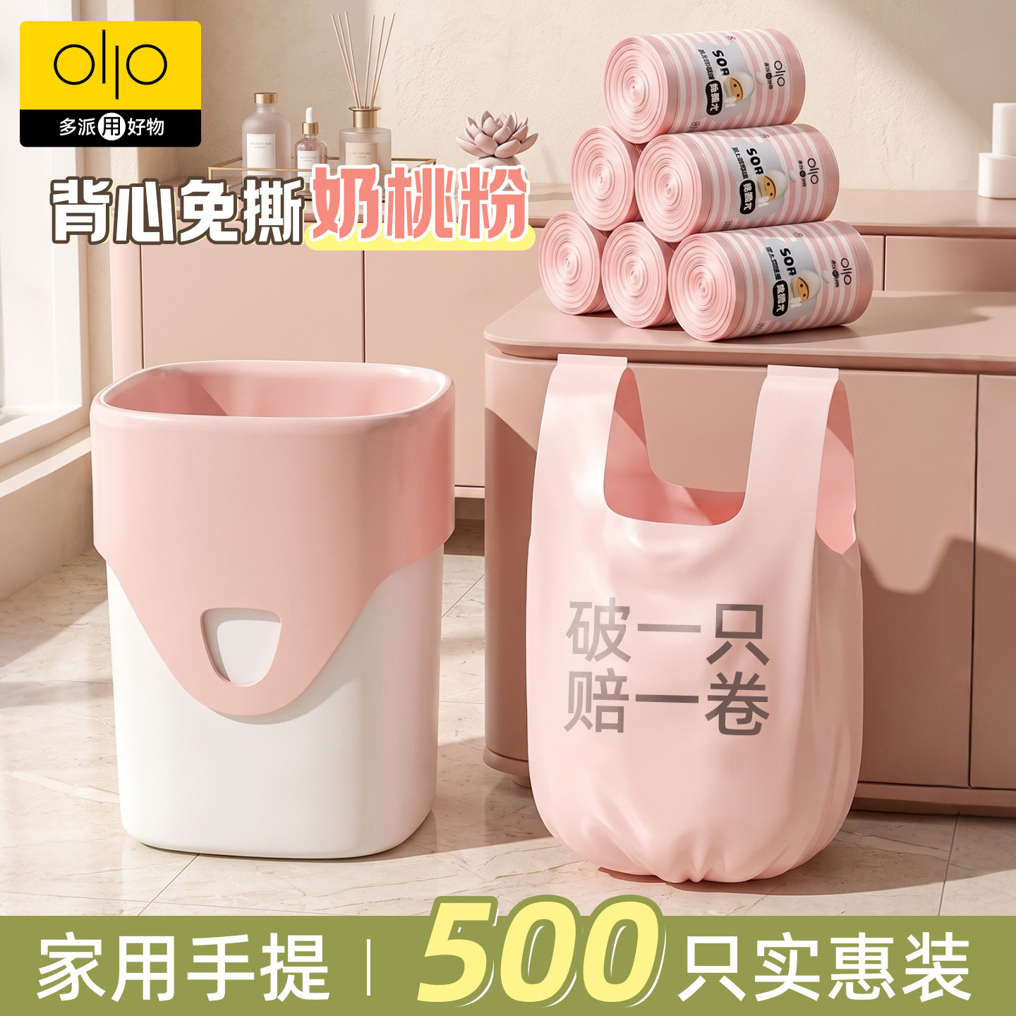 免撕背心垃圾袋家用手提式加厚图片