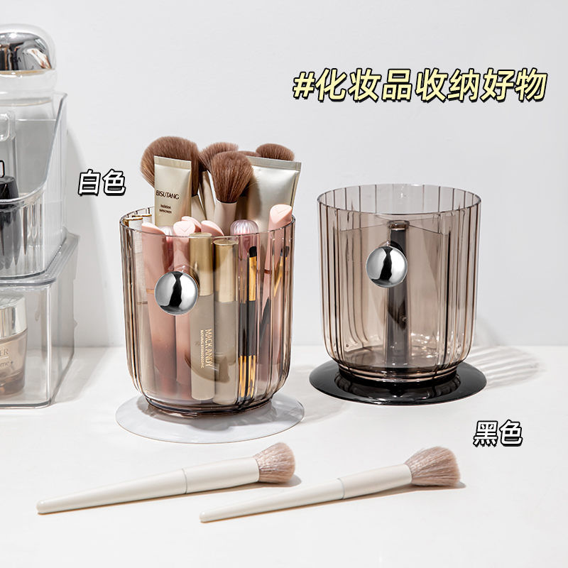 化妆刷收纳筒旋转化妆品收纳盒