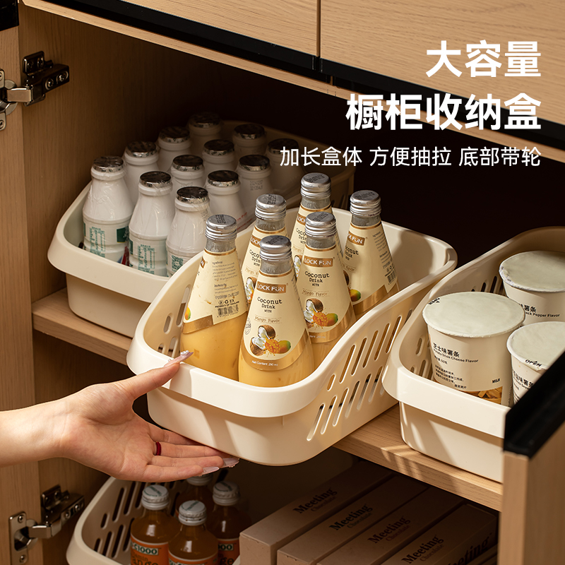 厨房橱柜日式收纳盒塑料置物架