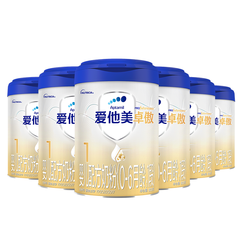 咨询送好礼】爱他美卓傲1段新生婴儿奶粉0-6月800g*3罐丨官方正品