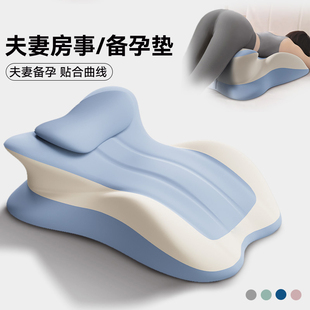 夫妻行房事垫垫床上抬高垫行房枕情侣趴趴垫性用枕头同房垫趴睡枕