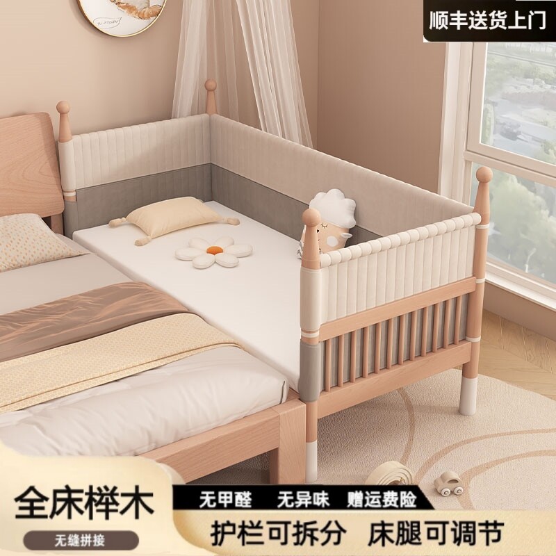 可定做实木榉木拼接床宝宝加宽大床边床加高护栏婴儿延边床拼接床