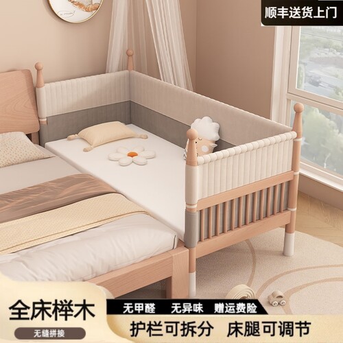 可定做实木榉木拼接床宝宝加宽大床边床加高护栏婴儿延边床拼接床