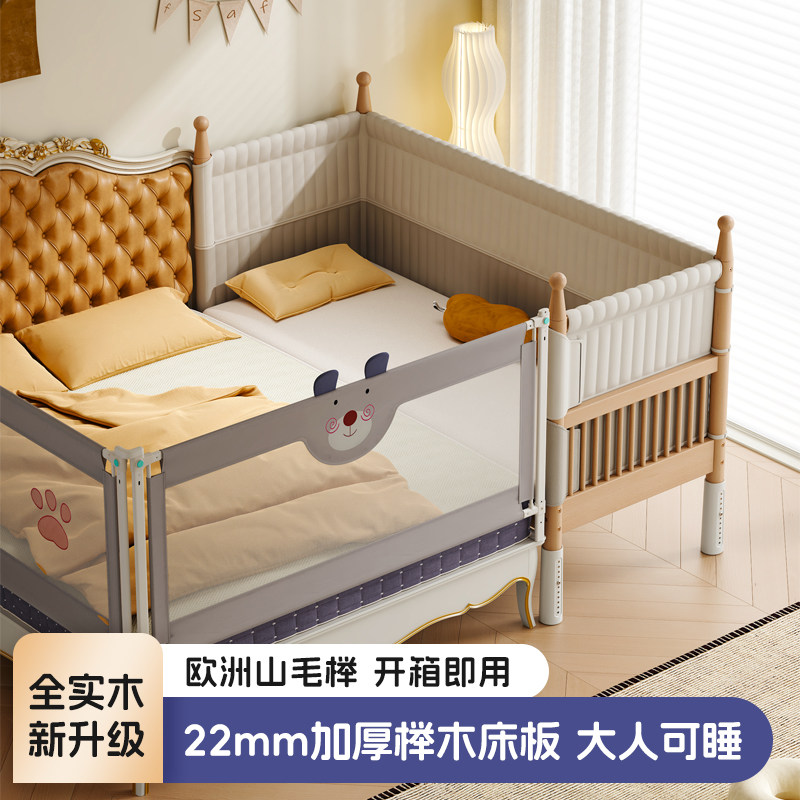可定做实木榉木拼接床宝宝加宽大床边床加高护栏婴儿延边床拼接床