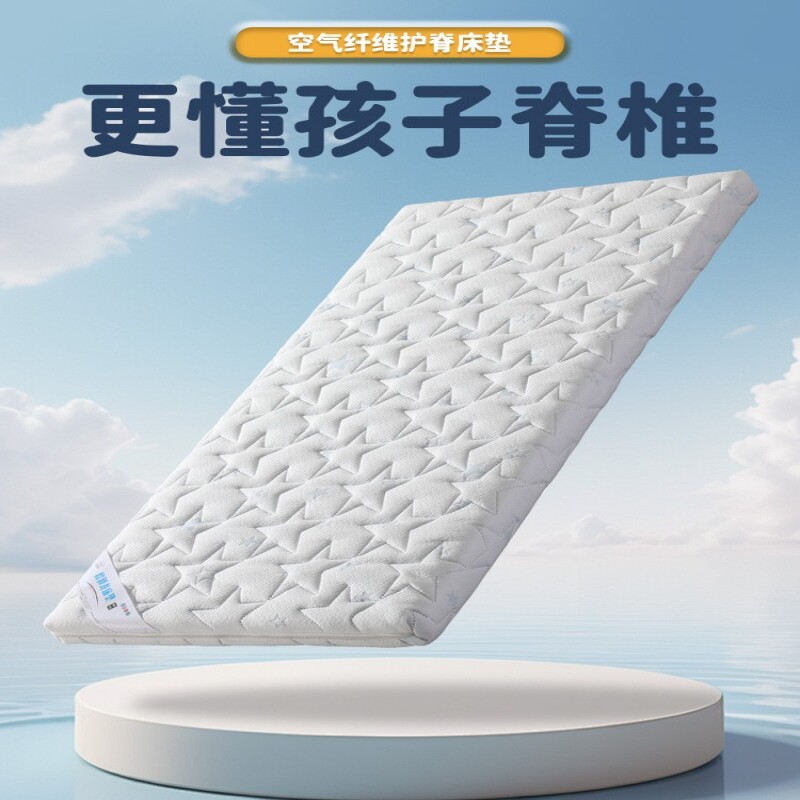 婴儿床垫儿童空气纤维可水洗定制4D宝宝幼儿拼接床床垫