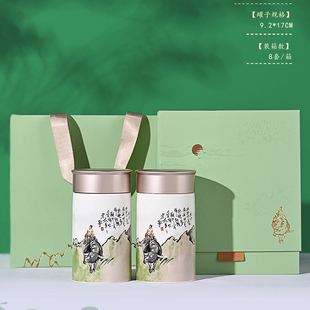 新款茶叶包装空礼盒绿茶西湖龙井碧螺春雨花茶毛尖半斤通用可定制