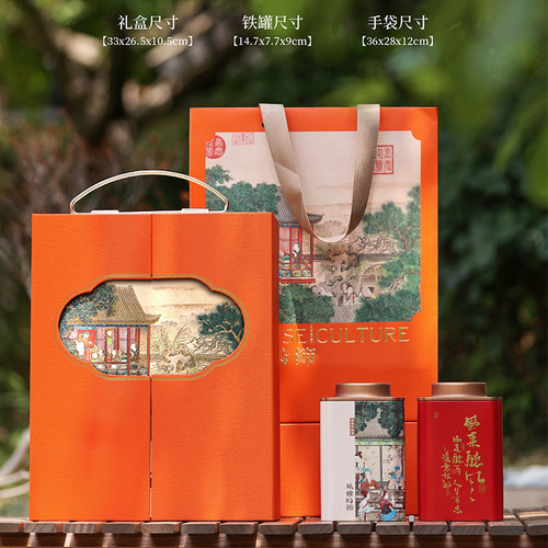 春节新款茶叶礼盒空茶包装盒