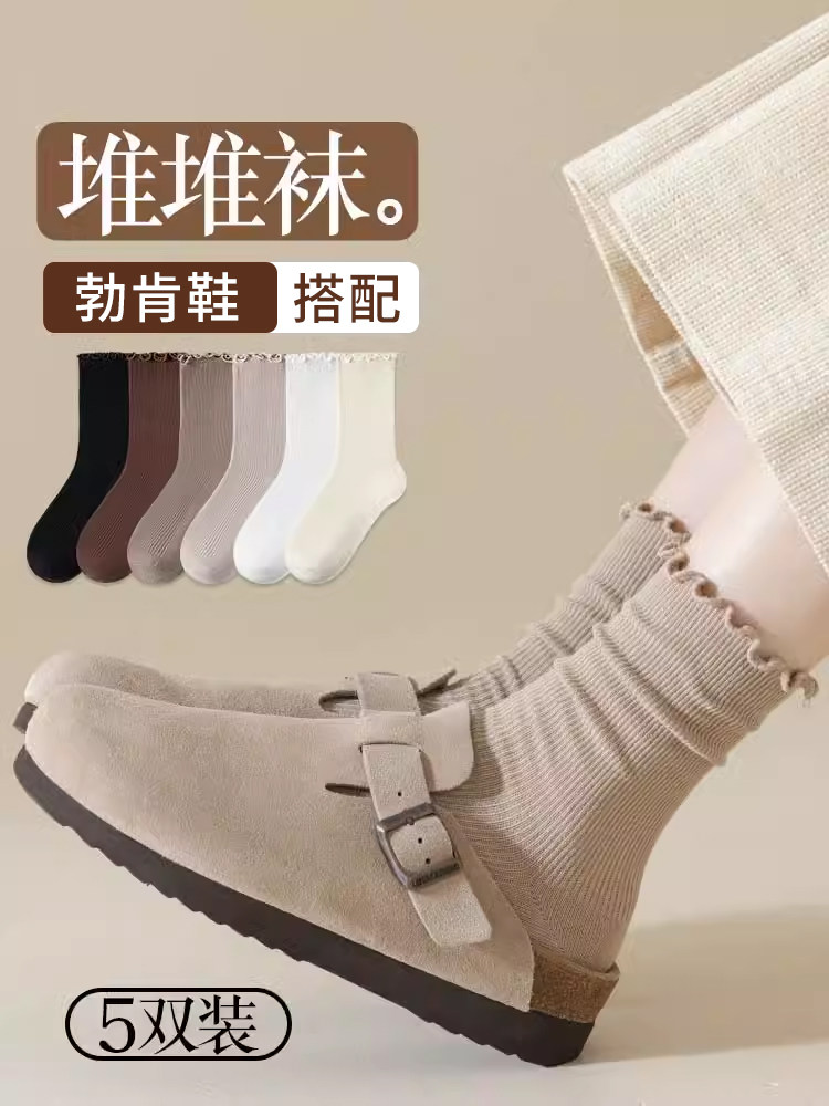 花边袜子女纯色夏天堆堆袜搭配勃肯鞋无骨防臭长袜春秋薄款中筒袜
