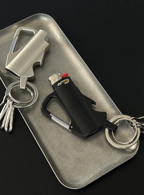 多功能高端金属钥匙扣潮流单品腰间挂件原创包包挂件小众锁匙配饰