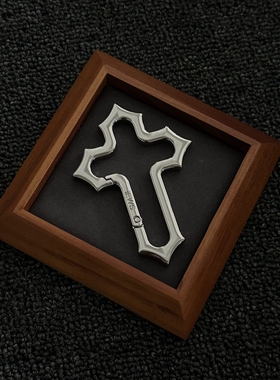 ironworks镂空十字架金属钥匙扣挂件原创质感穿搭配饰vibe风包挂