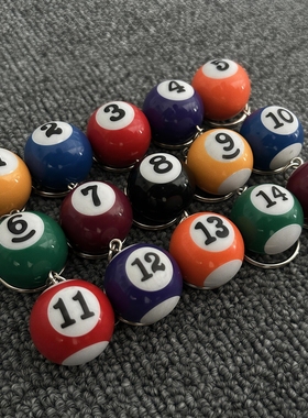 ironworks台球款全色系定制钥匙扣挂件汽车钥匙挂礼品质感单品