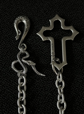 ironworks原创蝰蛇元素重工裤链十字架金属钥匙扣小众质感包挂件