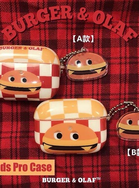 BAO0003 BURGER AND OLAF 美式复古汉堡 耳机保护套
